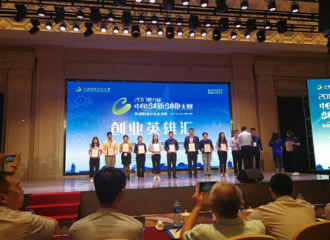 知象光電3D掃描項目團隊獲第五屆中國杭州大學(xué)生創(chuàng)業(yè)大賽特等獎