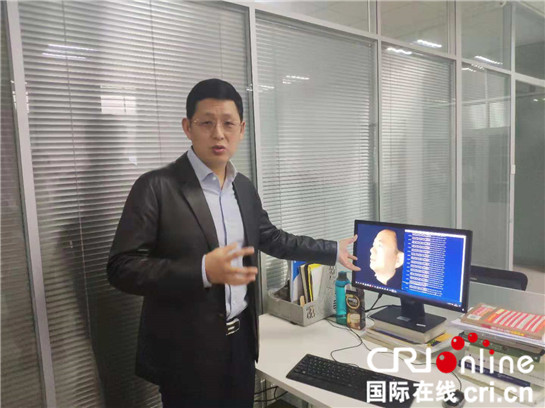 國際在線報道|西安知象光電“3D成像+人工智能”技術(shù)