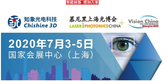 一份貼心的觀展指南，助你玩轉(zhuǎn)光博會！