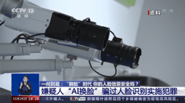 3D視覺 | 3D人臉識(shí)別技術(shù)為什么更安全？