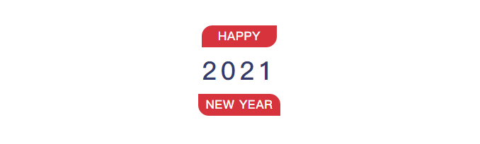 專注不改，2021我們更自信！