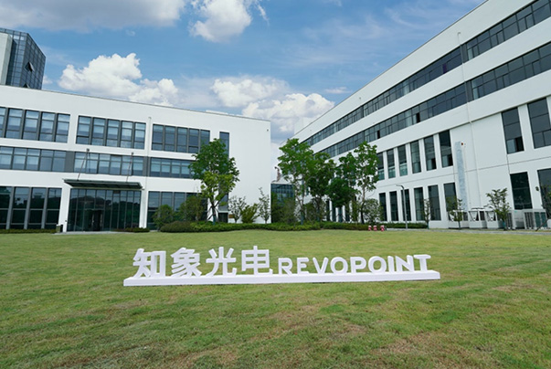 知象光電完成過億元C輪融資，加速發(fā)力全球市場