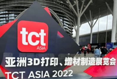 知象光電 TCT 亞洲展圓滿收官，現(xiàn)場展示 3D 掃描新體驗
