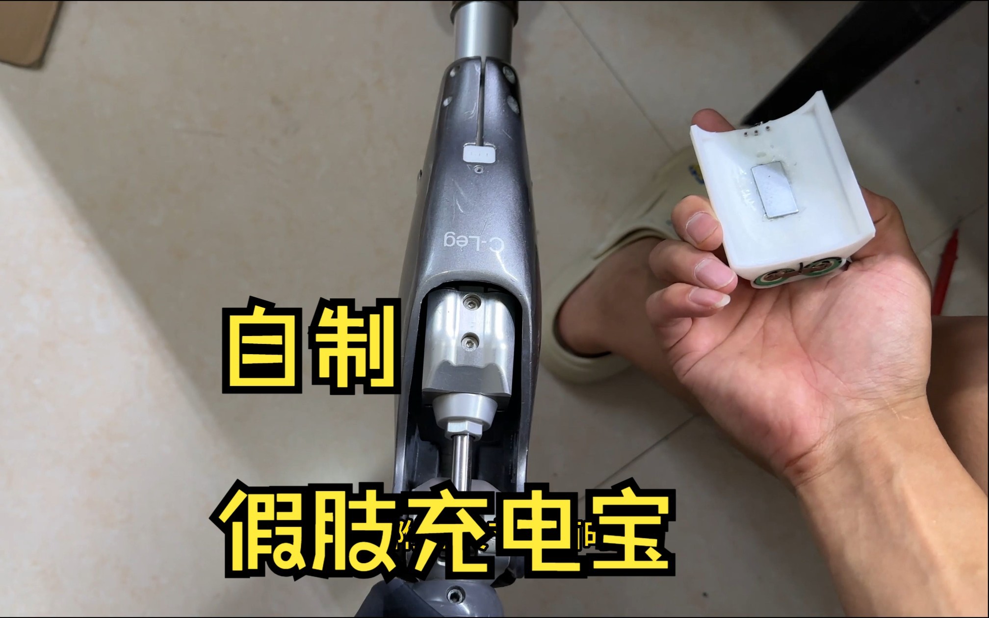 肉身苦弱，機(jī)械飛升|這位up主，將賽博朋克照進(jìn)現(xiàn)實(shí)
