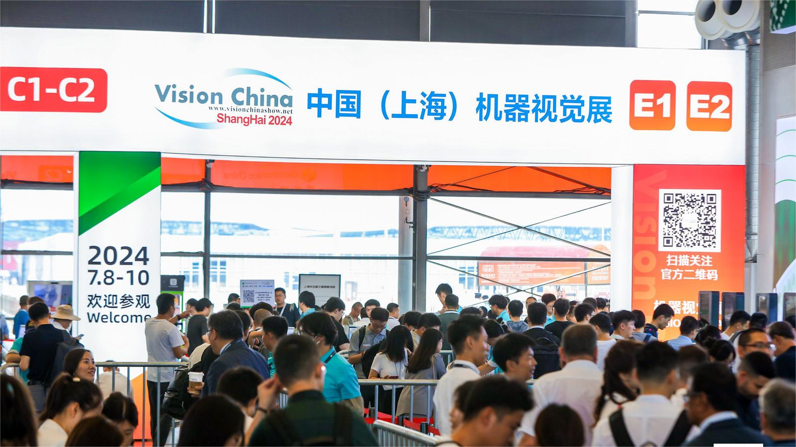 Vision China 2024圓滿收官|(zhì)知象光電引領(lǐng)智能制造新視界，3D創(chuàng)造未來