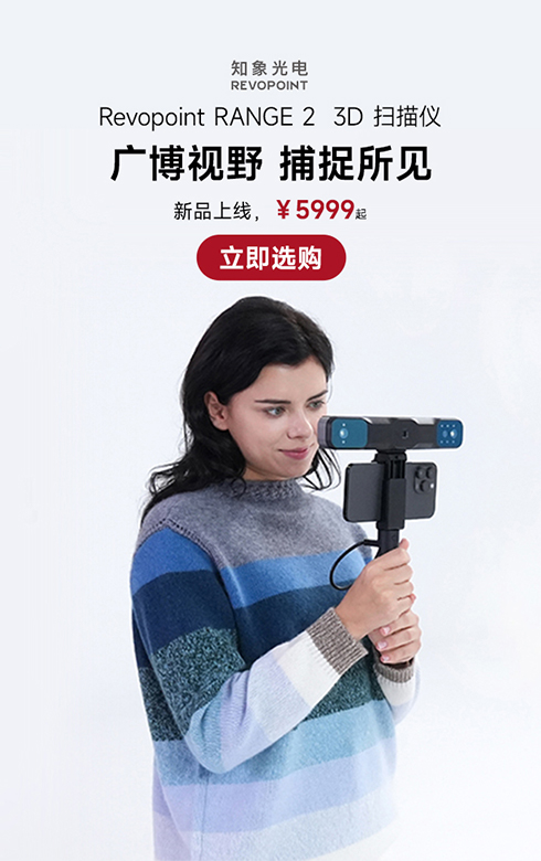 中文官網(wǎng)banner 490.780RANGE2.jpg