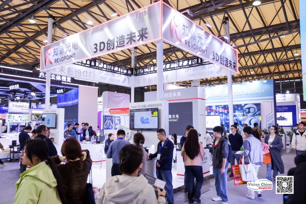 智見(jiàn)未來(lái) · 三維視界——Vision China 2025 (上海) 圓滿收官 !